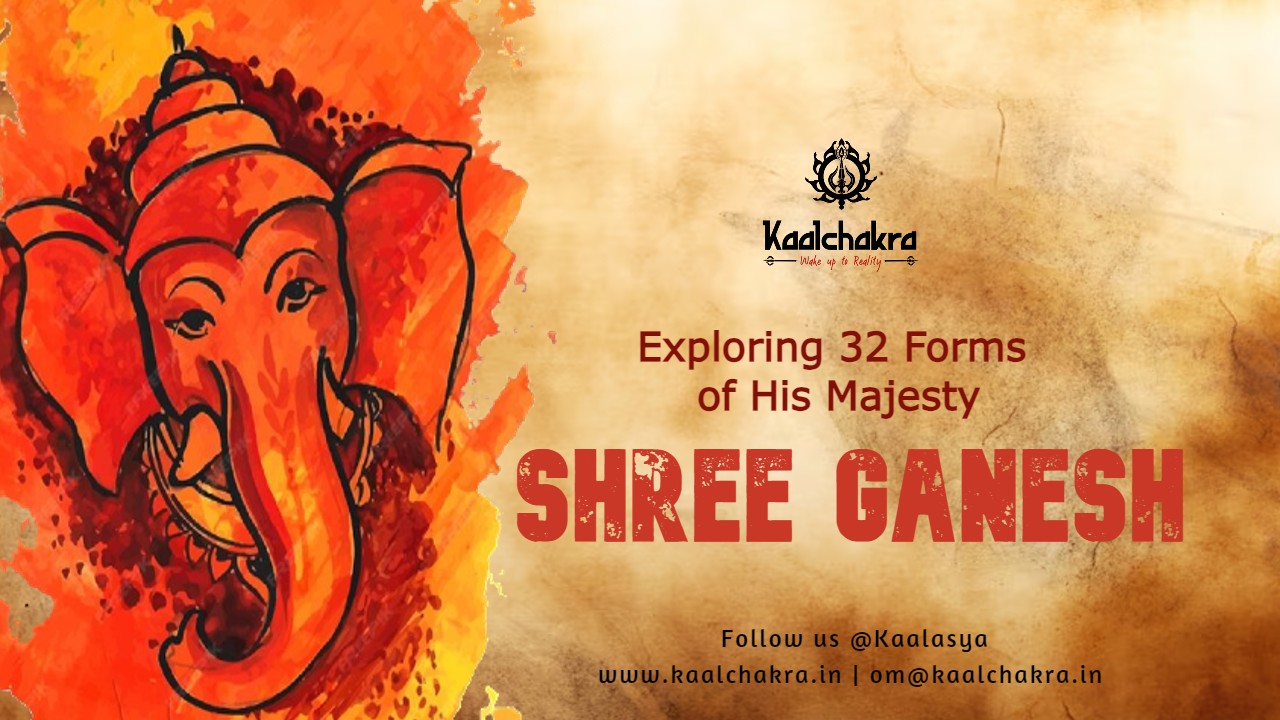 Short Introduction for All Forms of Shree Ganesh